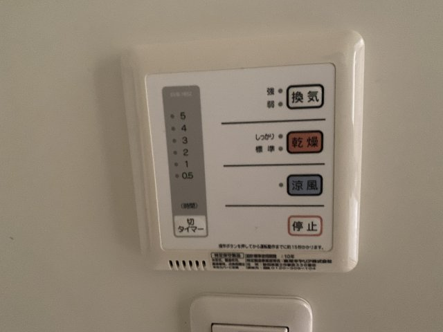 メゾンド近藤のその他