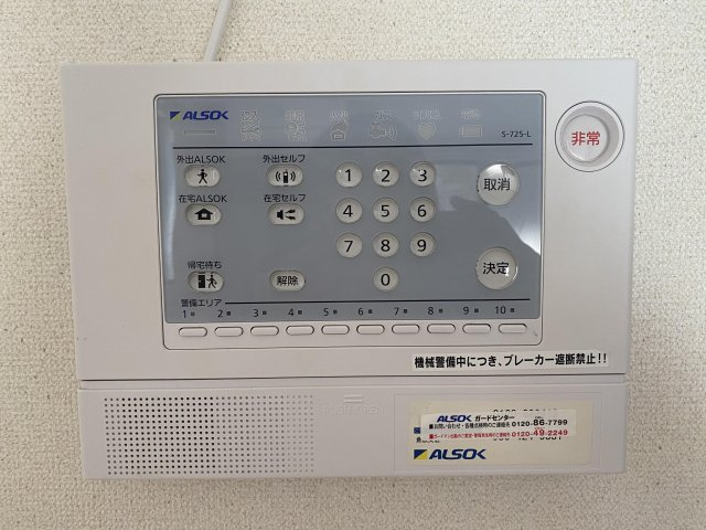 メゾンド近藤のその他