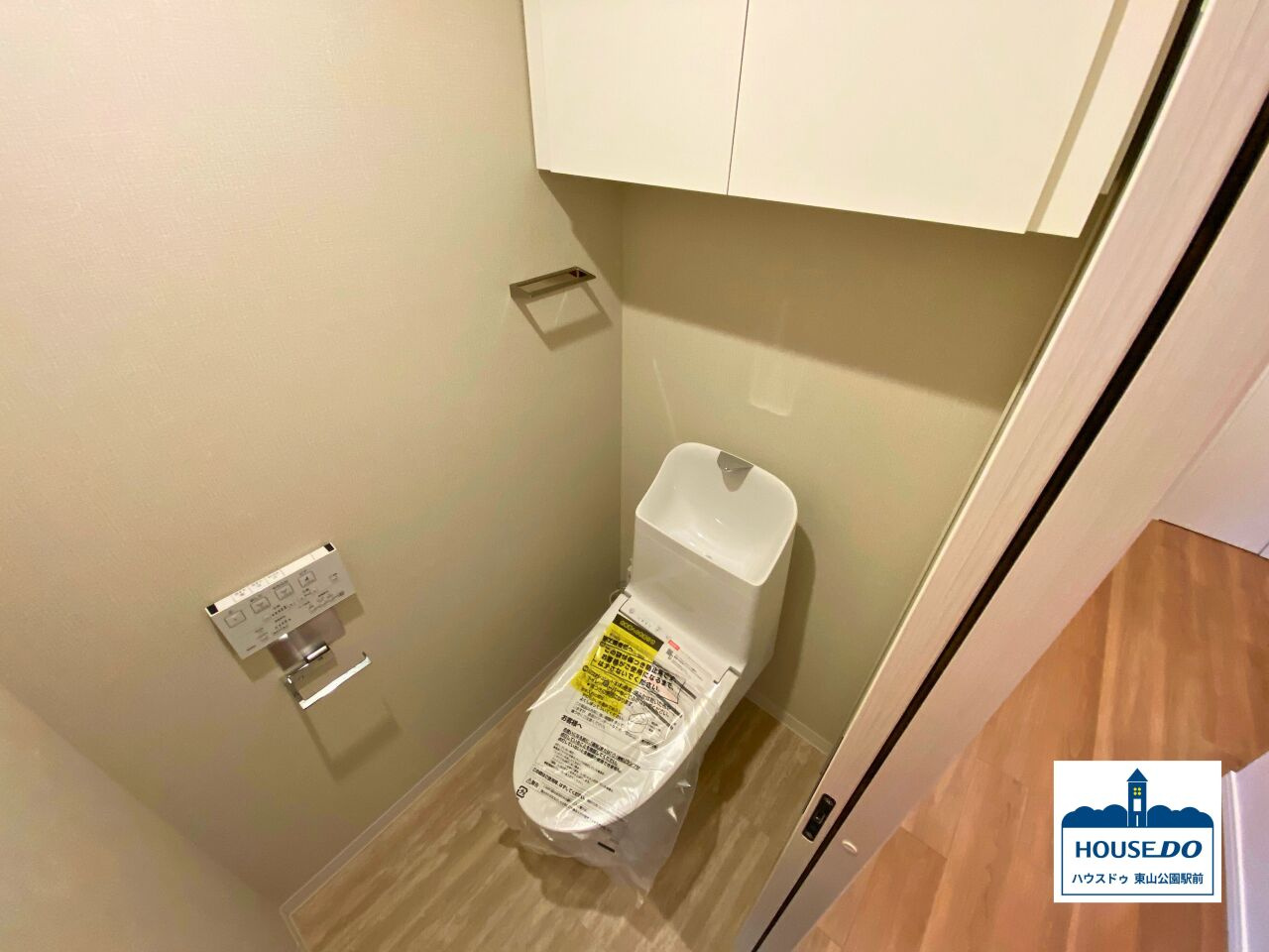 R7,12月リノベーション完了！エスポア八事二号館のトイレ|便利な棚付きトイレで、毎日の使いやすさをアップ！
最新の温水洗浄機能で、いつでも清潔・快適