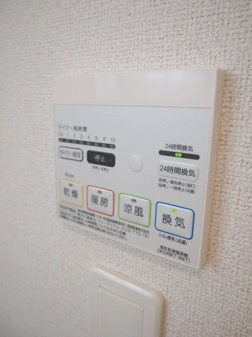 セロシア　雨池の設備