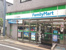 ファミリーマートまで342m