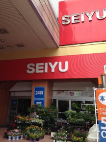 西友　西荻窪店まで342m