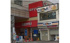 西友西荻窪店まで342m