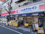 西荻窪店まで342m