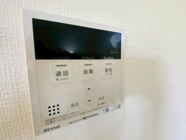よかタウン／菊池郡大津町大字大津6・7・8期／6号棟の発電・温水設備