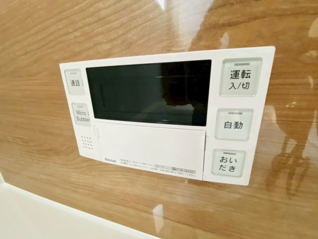 よかタウン／菊池郡大津町大字大津6・7・8期／6号棟の発電・温水設備