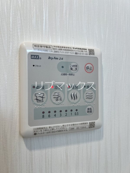 【設備】エスタート御幣島