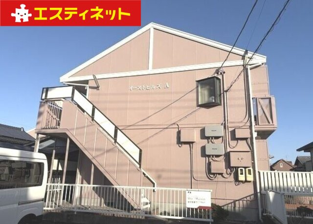 イーストヒルズ