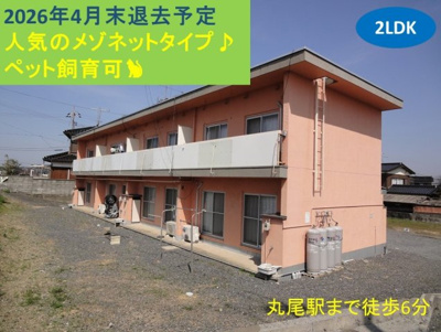 【外観】 | 山下アパート