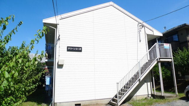 グリーンコーポ