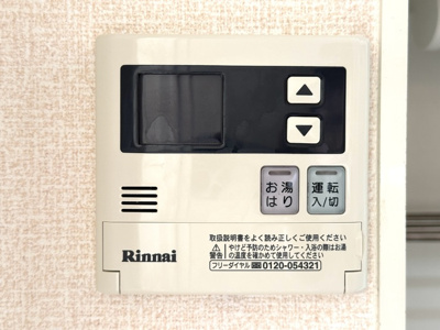 【設備】 | シャングリラ