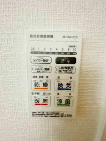 よかタウン／菊池郡大津町大字大津6・7・8期／3号棟の冷暖房・空調設備