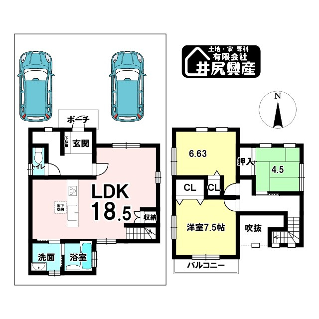 岩出市野上野　中古戸建