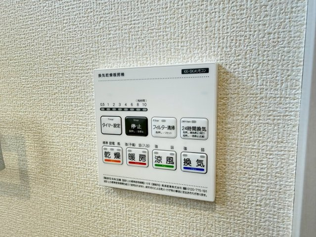 川越市豊田町2丁目　新築一戸建て　1号棟のその他|浴室乾燥機