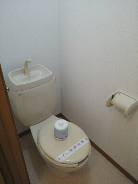 コーポ　ロアール　Ｂのトイレ|トイレ