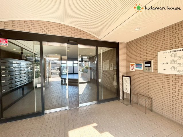 エクセル行田中央　