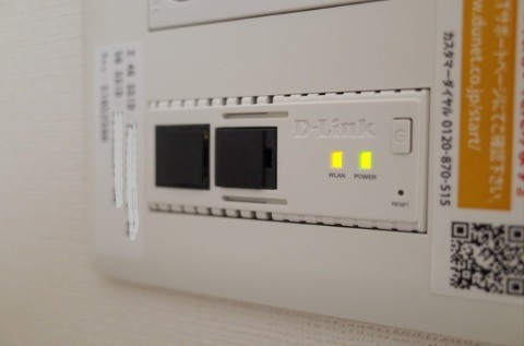 スカイハウス（羽根町）の設備