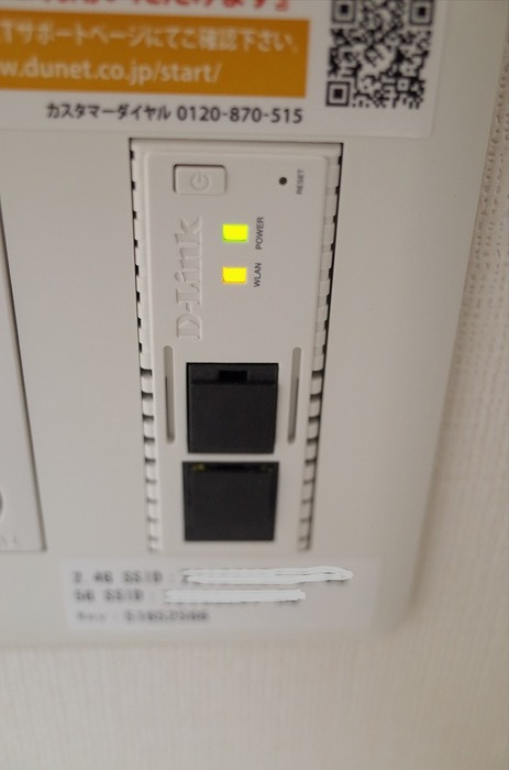 スカイハウス（羽根町）の設備