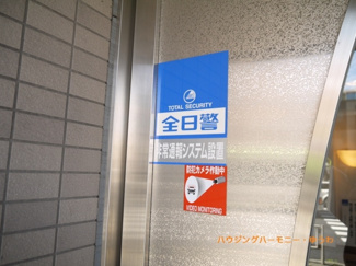【その他共用部分】 | セキュリティー会社がしっかり管理しています。