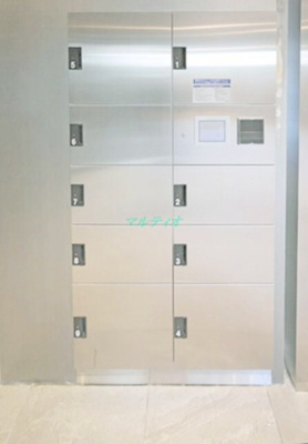 【その他共用部分】 | ルカナル門前仲町