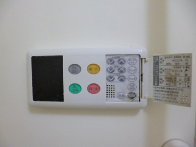 【設備】 | リヴィエール向ヶ丘 | バスルームは追い焚き機能付きです！いつでもぽかぽかお風呂に入れて一日の疲れもすっきりリフレッシュ♪