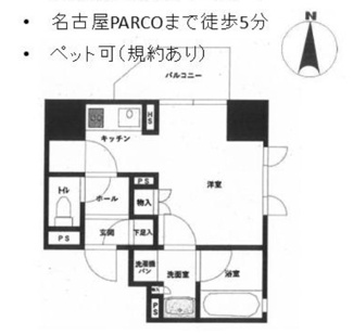  | 【オープンレジデンシア栄THE COURT】✨️仲介手数料無料✨️