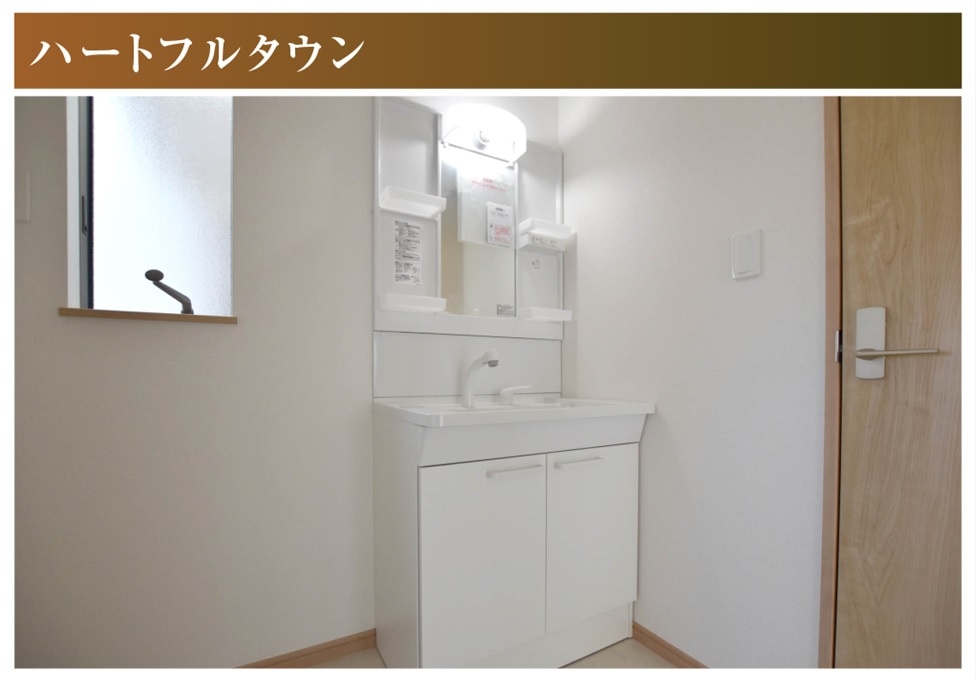 【商談中】ハートフルタウン　各務原市鵜沼東町　全3区画分譲の独立洗面台|奥行約420mmのコンパクト設計で、従来品と異なり洗面ボウルの成型の精度が高い為スッキリ納まります