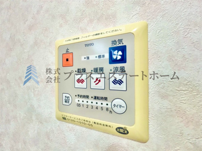 【その他】 | 垂水区西舞子3丁目戸建 | 浴室暖房乾燥機♪雨の日も洗濯に困らずに済みます♪