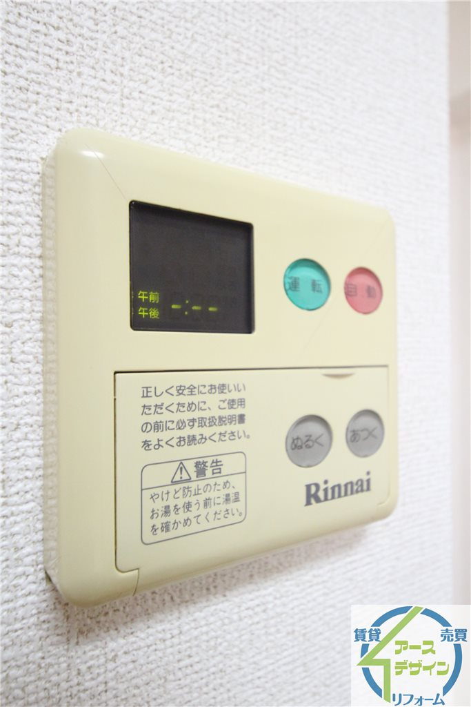 ラフィーネ松江の設備|※類似部屋