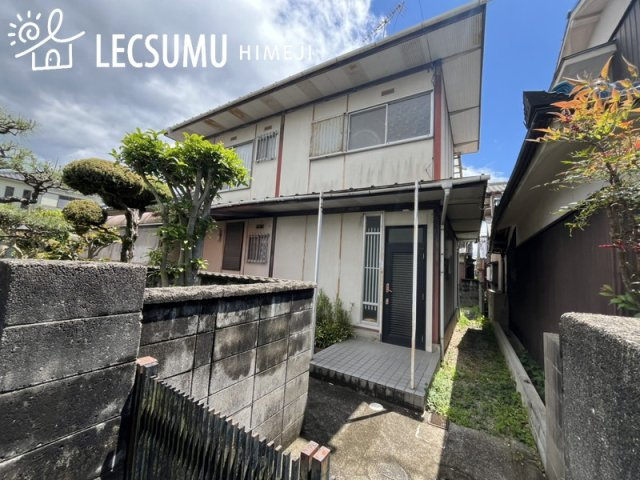 姫路市網干区和久/中古戸建