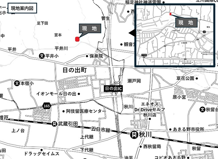 日の出町平井　築浅デザイナーズ中古戸建！の地図