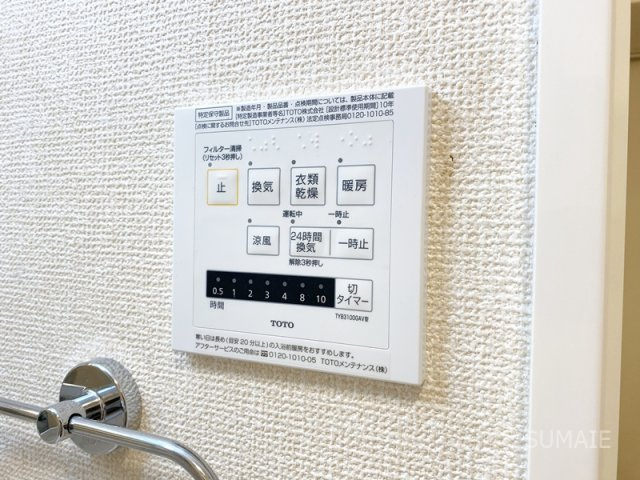 未来館oomiyaの設備