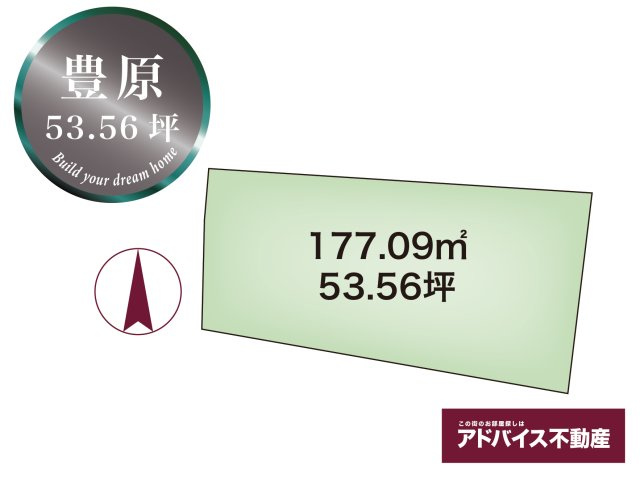 柳川市大和町豊原の売地