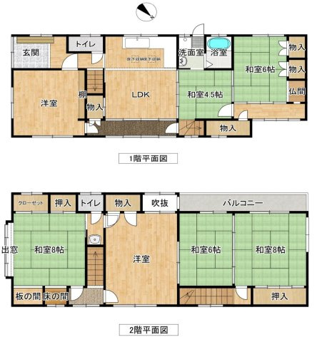 草津市草津2丁目　中古戸建て