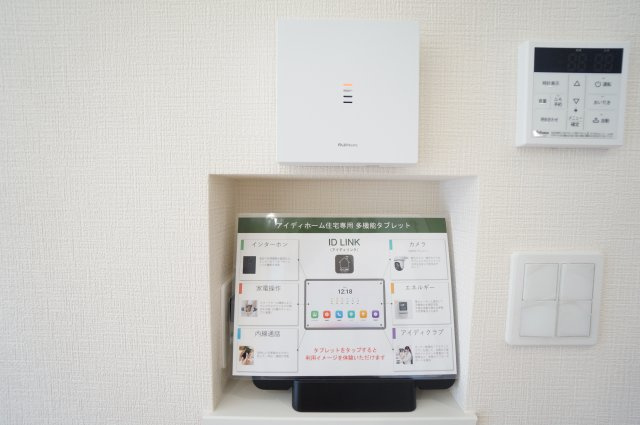 リナージュ美浜町奥田　1号棟の設備|付属のタブレットからインターフォンやTVやエアコンの操作などができる！！！