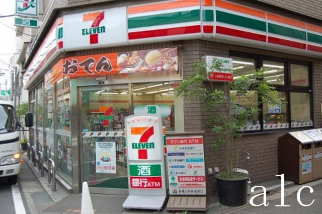 フェリーチェ上井草Aの周辺