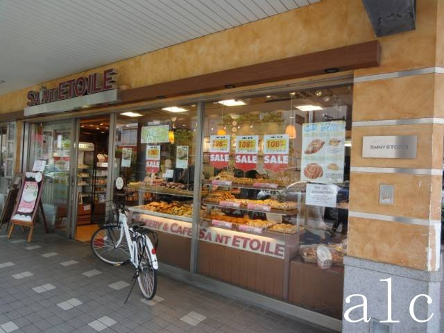 フェリーチェ上井草Aの周辺