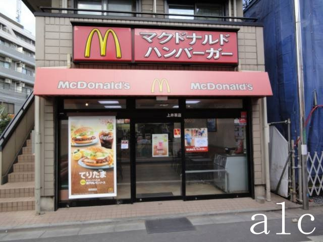 フェリーチェ上井草Aの周辺