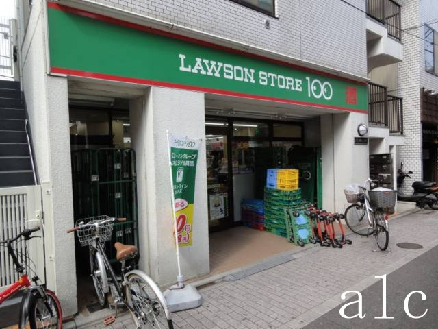 フェリーチェ上井草Aの周辺