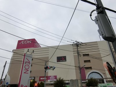 【周辺】 | 及川テラスハウス