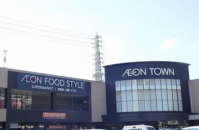 エスポワール茨木の周辺|イオン様まで1000m