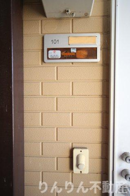 【セキュリティ】 | エクセレントハイツ住吉