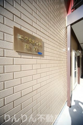 【エントランス】 | エクセレントハイツ住吉