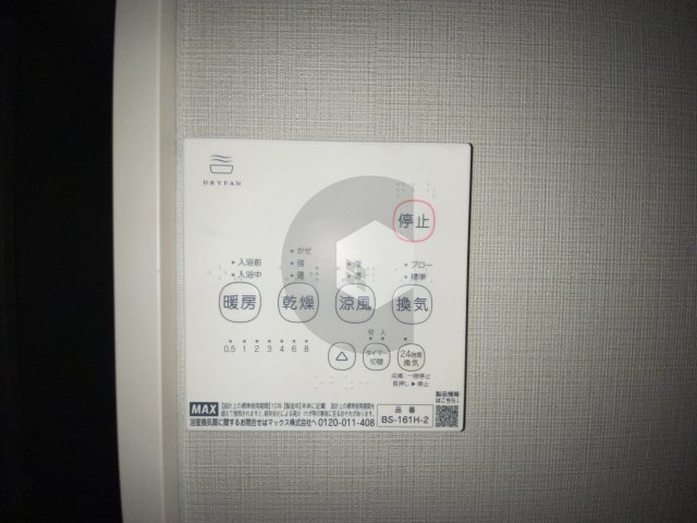 Belgique鴻池の設備