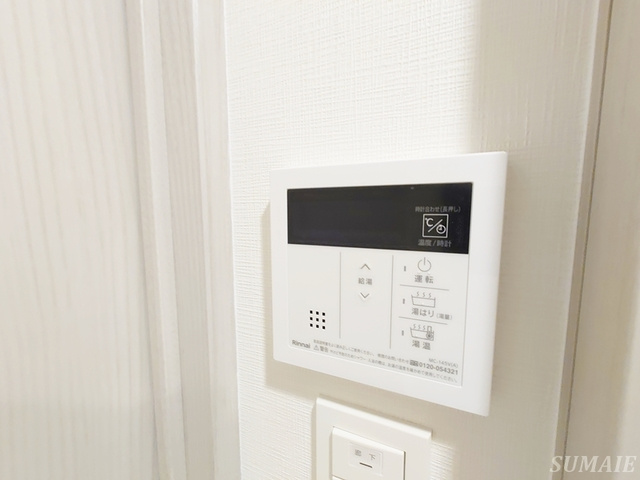 RELUXIA北赤羽の設備|給湯リモコンです☆