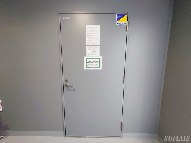 RELUXIA北赤羽のその他共用部分|ごみ捨て場です☆