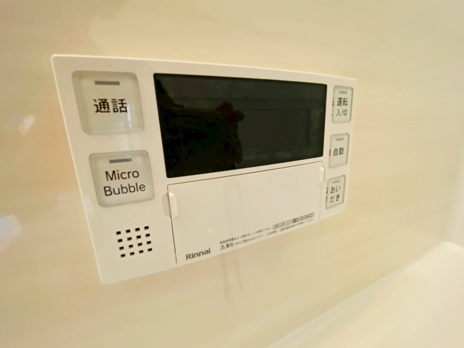 よかタウン／菊池郡大津町大字大津6・7・8期／5号棟の発電・温水設備