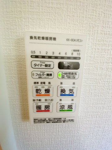 よかタウン／菊池郡大津町大字大津6・7・8期／5号棟の冷暖房・空調設備