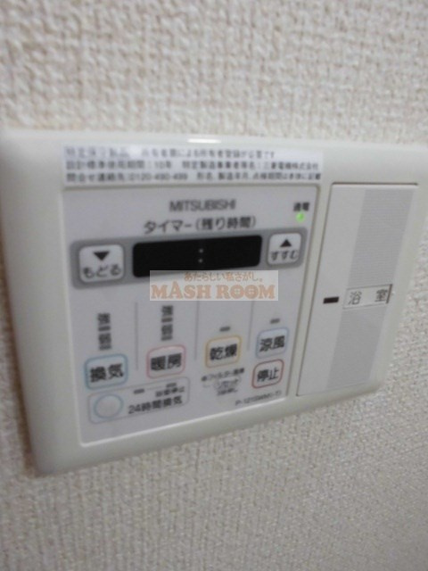 アークテラスの設備