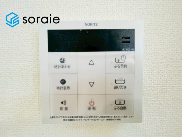 狭山市柏原　新築戸建て　ハートフルタウンの設備|3月23日撮影。
